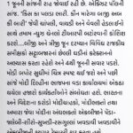 saurabh shah quotes 31 5 2024