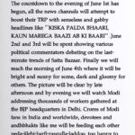 saurabh shah quotes eng 1 6 2024