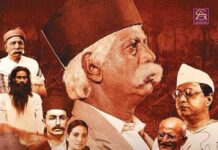 आरएसएस के शताब्दी वर्ष में संस्थापक डॉ. हेडगेवार के जीवन पर बनी फिल्म हुई रिलीज, क्या आपने देखी? : सौरभ शाह