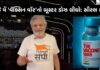 આજે મેં ‘વૅક્સિન વૉર’નો બૂસ્ટર ડોઝ લીધો : Vaccine War review