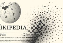 પ્રવાહ પલટાયો: વિકિપીડિયાનાં વળતાં પાણી : સૌરભ શાહ