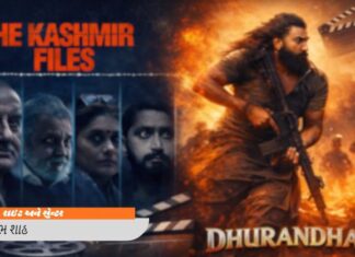 વિવેક અગ્નિહોત્રીથી ‘ધુરંધર’ સુધી : બાજી હવે પલટાઈ રહી છે : સૌરભ શાહ