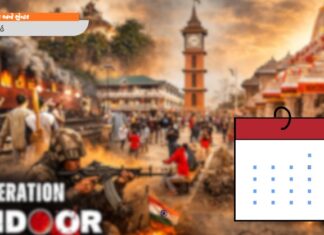 બે દિવસ પહેલાંનો દિવસ તમને યાદ છે? :સૌરભ શાહ