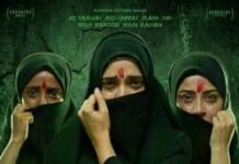 ‘કેરલા સ્ટોરી-ટુ’ – મારો સલીમ, મારો ફૈઝાન, મારો રશીદ જુદો છે…ખરેખર? : સૌરભ શાહ