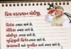 મોદીએ ધર્મેન્દ્ર પ્રધાન જેવા સક્ષમ શિક્ષણ પ્રધાનને ખસેડી લીધા એમાં મોદી કંઈ નબળા નથી પડી જવાના : સૌરભ શાહ