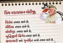 મોદીએ ધર્મેન્દ્ર પ્રધાન જેવા સક્ષમ શિક્ષણ પ્રધાનને ખસેડી લીધા એમાં મોદી કંઈ નબળા નથી પડી જવાના : સૌરભ શાહ