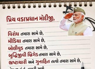 મોદીએ ધર્મેન્દ્ર પ્રધાન જેવા સક્ષમ શિક્ષણ પ્રધાનને ખસેડી લીધા એમાં મોદી કંઈ નબળા નથી પડી જવાના : સૌરભ શાહ
